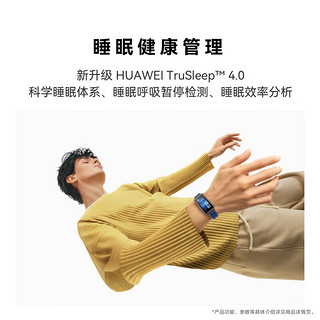 HUAWEI 华为手环9 NFC版 智能手环 柠檬黄 氟橡胶表带