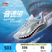  LI-NING/李宁 缓震回弹 儿童篮球鞋