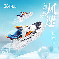 361° 儿童运动鞋跑鞋 光普蓝/电光橙