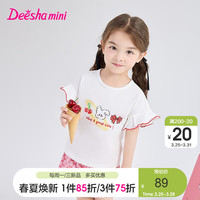笛莎(DEESHA)笛莎Deehsa童装女童印花棉套装2024夏季儿童甜美可爱花版短裤套装 120