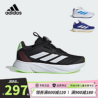 阿迪达斯（adidas）童鞋夏季男童运动鞋BOA款DURAMO网面透气小大童儿童鞋子IF5984黑 33.5码/1.5uk/适合脚长20.5cm