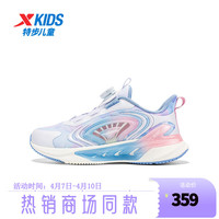 XTEP特步童鞋儿童运动百搭时尚老爹鞋缓震耐磨休闲运动鞋 新白色/北极光蓝 36码