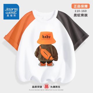 真维斯童装男童时尚T恤2024儿童鸳鸯短袖中大童纯棉夏装半袖 【鸳鸯短袖08】灰橘 140