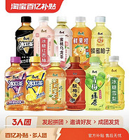 康师傅 冰红茶330ml*24瓶水蜜桃青梅绿茶