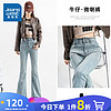 JEANSWEST 真维斯 女士牛仔裤