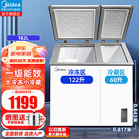 Midea 美的 冰柜双温家用商用大容量冷藏冷冻双温双箱冷柜侧掀门卧式冰箱