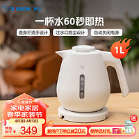 ZOJIRUSHI 象印 ZO JIRUSHI）电热水壶快烧壶家用便携式自动断电开水壶CKDLH10C家居精选送礼推荐 白色- 1L 1L