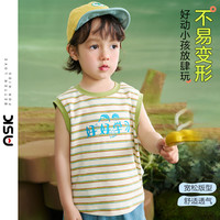 ASK JUNIOR男童T恤2024夏装时尚小童条纹背心薄款透气无袖运动t恤 白色 90