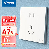 simon 西蒙电气 西蒙（SIMON）开关插座 i6air系列雅白色 超薄钢底板家用86型墙壁暗装开关 五孔插座