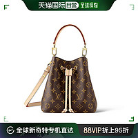 LOUIS VUITTON 欧洲直邮LV/路易威登女士涂层帆布NÉONOÉ BB手提斜挎包