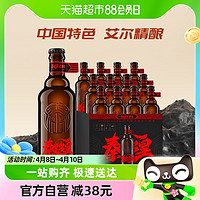 88VIP：SNOWBEER 雪花 秦始皇CPA 中国特色淡色艾尔精酿啤酒 315mL 12瓶 整箱装