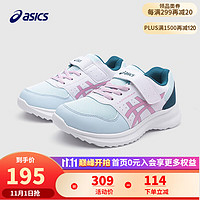 ASICS 亚瑟士 童鞋春夏男女儿童网眼透气跑步缓震运动跑步鞋 401 28.5码(脚长16.5)