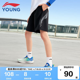 LI-NING 李宁 童装儿童运动短裤男女小大童速干凉爽弹力面料短裤160YKSU125-1