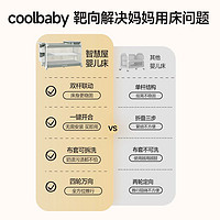 coolbaby 智慧屋婴儿床新生折叠拼接大床便携可移动bb宝宝床P106L 含床垫+固定带