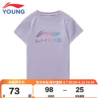 LI-NING 李宁 童装儿童短袖t恤女大童亲子系列基础百搭短袖文化衫120YHSR136-9