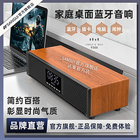 SANSUI 山水 P300蓝牙音箱大音量无线小音响低音炮家用闹钟收款语音播报器