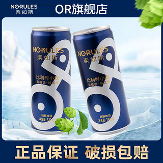 OR 楽如斯比利时风味小麦精酿啤酒白啤果啤原浆啤酒330ml罐装整箱