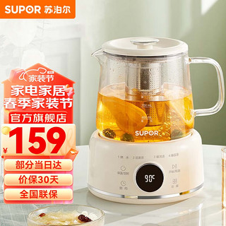 SUPOR 苏泊尔 养生壶 316L不锈钢办公室家用便携煮茶壶