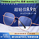  essilor 依视路 钻晶系 钛+金属-全框-4023GD-金色 镜框+依视路膜御防蓝光1.60现片　