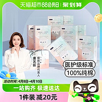 EMXEE 嫚熙 一次性内裤孕妇产后坐月子用品纯棉免洗大码内裤女9盒36条