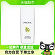 88VIP：PROYA 珀莱雅 A+0珀莱雅盾护防晒霜15mlSPF50+面部肤感清爽强力隔离耐晒学生女