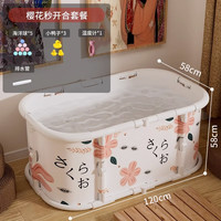YUSAN 羽善 婴儿游泳桶家用宝宝游泳池可折叠儿童浴桶泡澡桶大号免安装洗澡桶 1.2M樱花套餐
