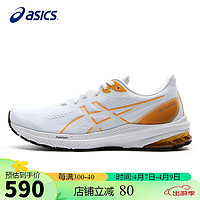 ASICS 亚瑟士 男鞋跑鞋GT-1000 12 缓震透气支撑跑步运动健身鞋1011B631