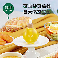 核朋核桃油辅食油 宝宝辅食凉拌热炒油 50ML-滴管装