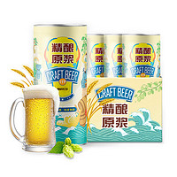 鲁韵忆乡 青岛特产 精酿啤酒 1000mL 6罐 整箱装