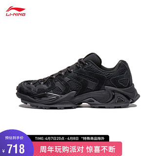 LI-NING 李宁 中国李宁猫爪CRC丨潮流运动鞋鞋2024春季支撑运动鞋AZGU031 黑色-1 38