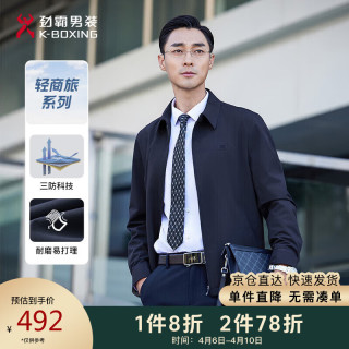 劲霸男装行政夹克商务休闲耐磨易打理短版夹克NKDG3010 黑色 170 