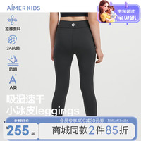 爱慕儿童（AIMER KIDS）夏抑菌速干凉感女童裤子防晒印花九分打底裤小冰皮leggings 岩石灰AK182E755 150