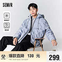 森马 Semir羽绒服男冬季轻薄鹅绒外套户外运动宽松上衣107823113149