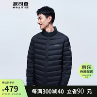 波司登春羽绒服男90绒轻薄立领可便携收纳户外外套B30131031