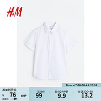 H&M2024春季童装男童易熨烫衬衫1122396 白色 120/60