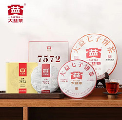 TAETEA 大益 茶叶 经典普洱熟茶357g*1片