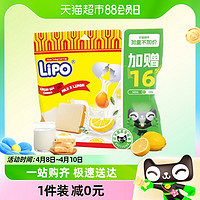 88VIP：Lipo 加量不加价进口Lipo原味 柠檬味面包干350g