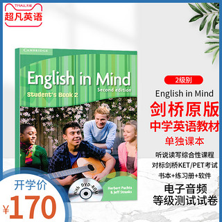 剑桥青少版英语教材English In Mind 2级单课本送音频测试剑桥第二版英版入门级学生用书带DVD-ROM对标剑桥KET/PET考试小学6年级A1