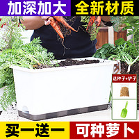 加深阳台种菜盆长方形塑料种植专用箱自吸水神器长条花槽草莓花盆