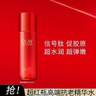 OLAY 玉兰油 塑颜臻粹精华水补水紧致保湿化妆水湿敷150ml