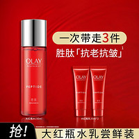 OLAY 玉兰油 塑颜金纯精华水 150ml（赠 同款50ml）