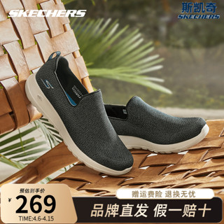 SKECHERS 斯凯奇 男鞋户外休闲健步鞋轻便网面一脚蹬浅口豆豆鞋运动鞋 黑色/蓝色BKBL 42