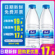 康师傅 包装饮用水380ml*24瓶整箱包邮550ml小瓶水非矿泉水特批价