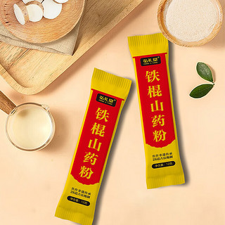 弘礼堂 铁棍山药粉 10条装