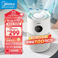 Midea 美的 SZ-2M40 无雾加湿器