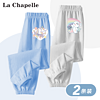 La Chapelle 拉夏贝  儿童纯棉束脚防蚊裤   2条装