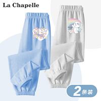 La Chapelle 女童休闲运动裤