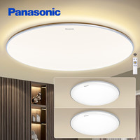 松下(Panasonic)客厅灯 LED吸顶灯遥控调光调色现代简约 银饰带灯具套餐 HHXZ7050