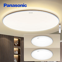 松下（Panasonic）客厅灯 LED吸顶灯遥控调光调色现代简约 银饰带灯具套餐 HHXZ7050