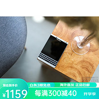 黑莓（BlackBerry）Passport Q30护照二代全键盘经典商务智能4G手机 联通移动4G 黑色二代 套餐二 32GB 中国大陆